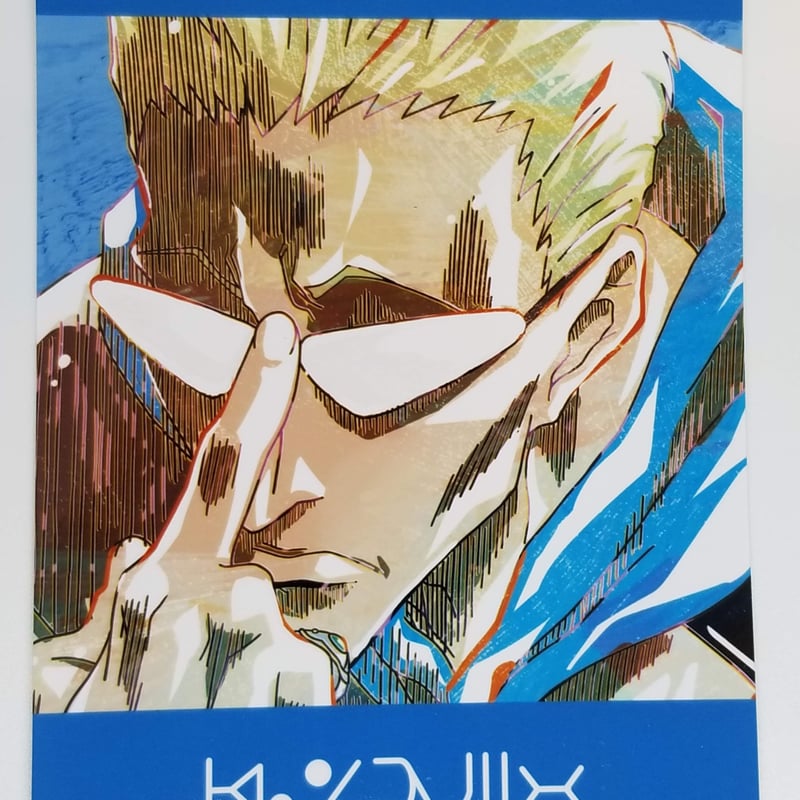 HUNTER×HUNTER ゲンスルー ブロマイド | K-BOOKS 池袋 2次元グッズ通販