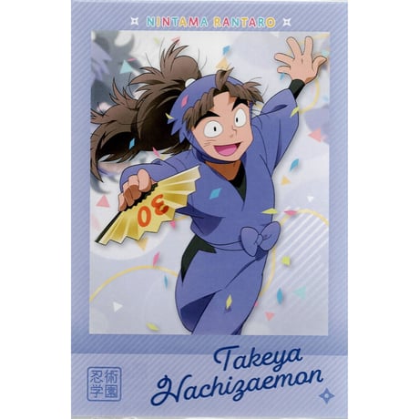 STORES 忍たま乱太郎の検索結果 STORES 忍たま乱太郎の検索結果