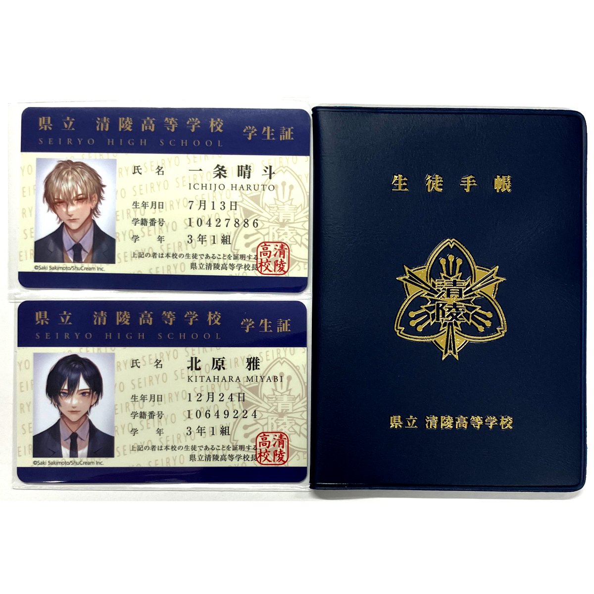 あおいまま様 1本 プラレール資料館｜その他の製品