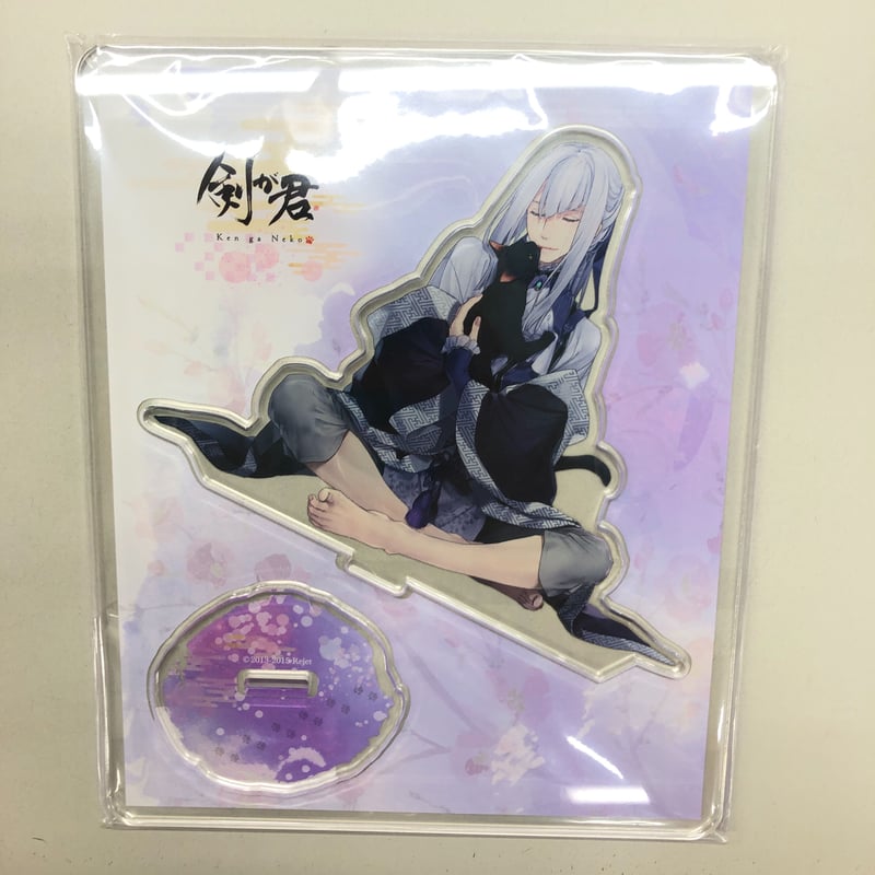 剣が君 黒羽実彰 剣が猫くじ B賞アクリルスタンド | K-