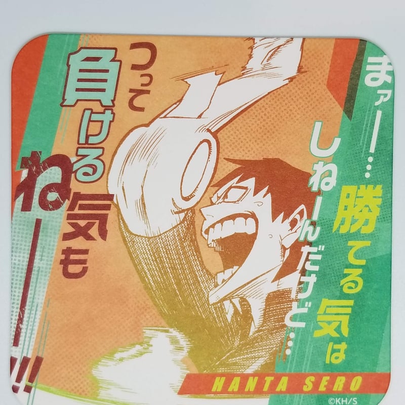 僕のヒーローアカデミア 瀬呂 範太 アートコースター | K-BOOKS 池袋 