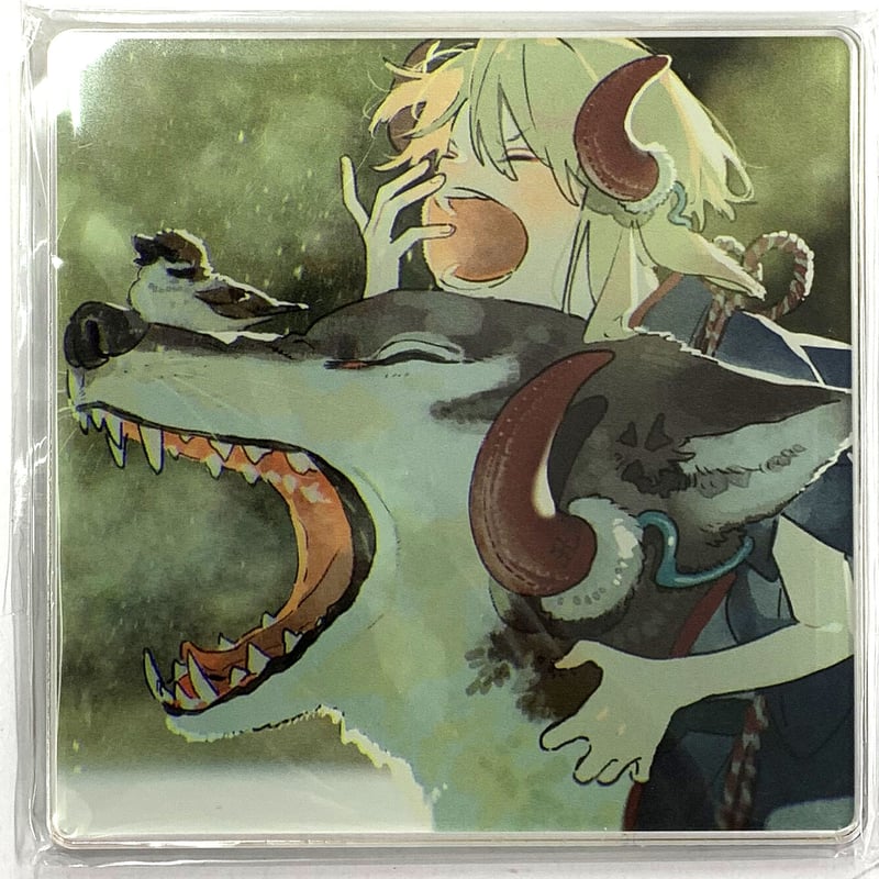 狼への嫁入り 犬居葉菜 アクリルコースター 犬居葉菜 『狼への嫁入り～異種婚姻譚～ 2』とらのあな アクリル