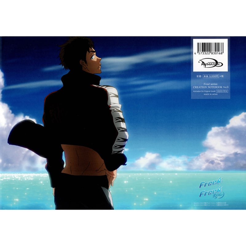 ❶Free! series CREATION NOTEBOOK Vol.1-5巻 Free!シリーズ