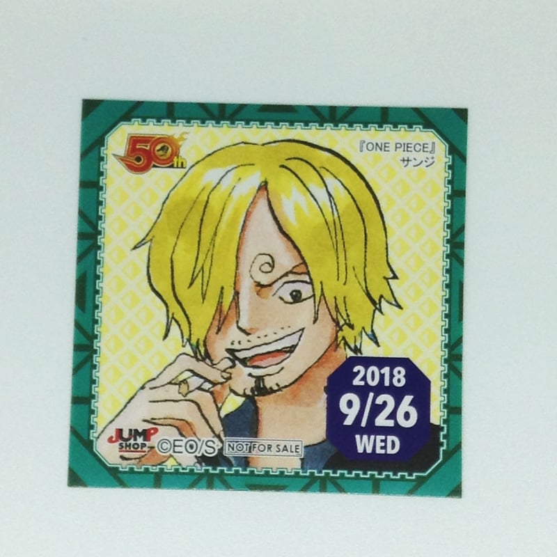 365日ステッカー ONE PIECE 2017/6/30 サンジ 365日ステッカー ONE PIECE 2017/6/30 サンジ