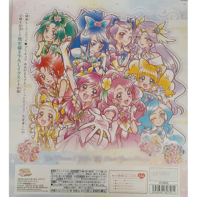 SK様確認用 プリキュア プリキュア 色紙ART メモリアルセット | K-BOOKS 池袋 2