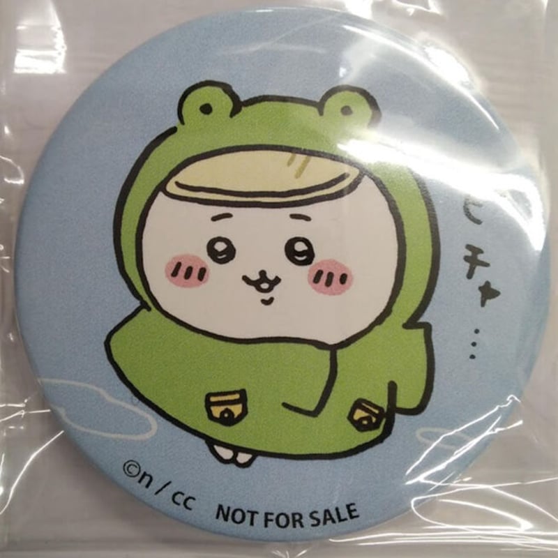 ちいかわ ちいかわランド 購入特典 缶バッジ（ちいかわ レイン