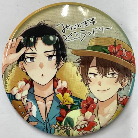 みなと商事コインランドリー 直筆サイン 椿ゆず 缶爪さわ ポスター 缶爪さわ 椿ゆず『みなと商事コインランドリー 』 ケーキ缶 特典
