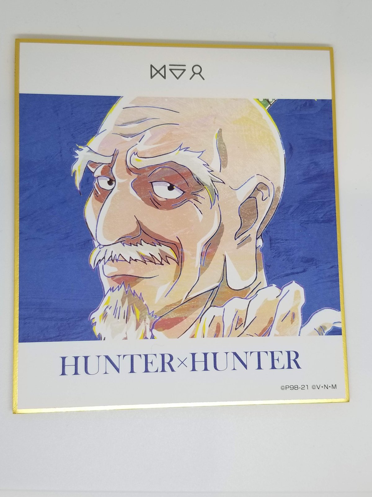 Mugiページ　HUNTER x HUNTER アイザック·ネテロ Mugi様専用ページ HUNTER x HUNTER アイザック·ネテロ - メルカリ