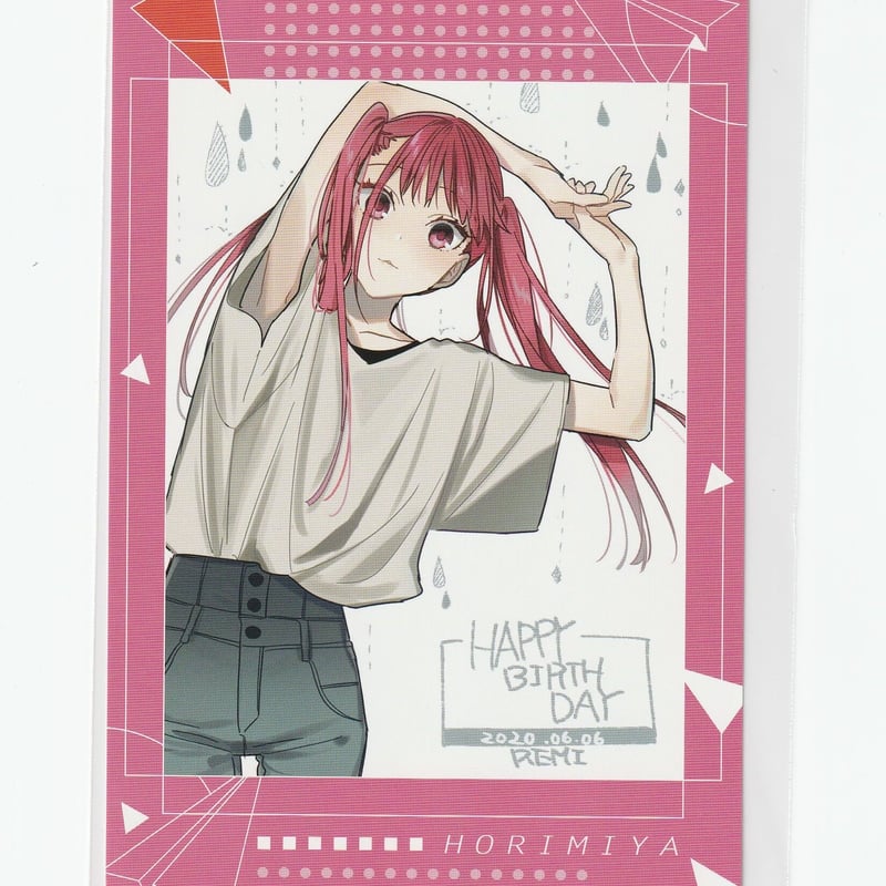ホリミヤ」ポストカード 綾崎レミ | K-BOOKS 池袋 2次元グッズ通販
