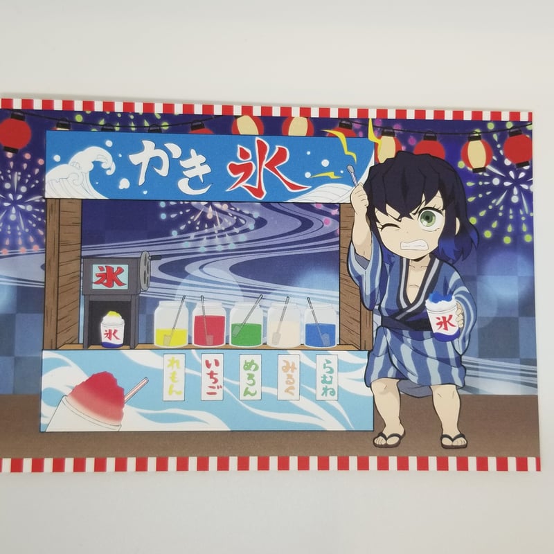 鬼滅の刃 嘴平伊之助 お祭りポストカード | K-BOOKS 池袋 2次元 鬼滅の刃 嘴平伊之助 お祭りポストカード | K-BOOKS 池袋 2次元
