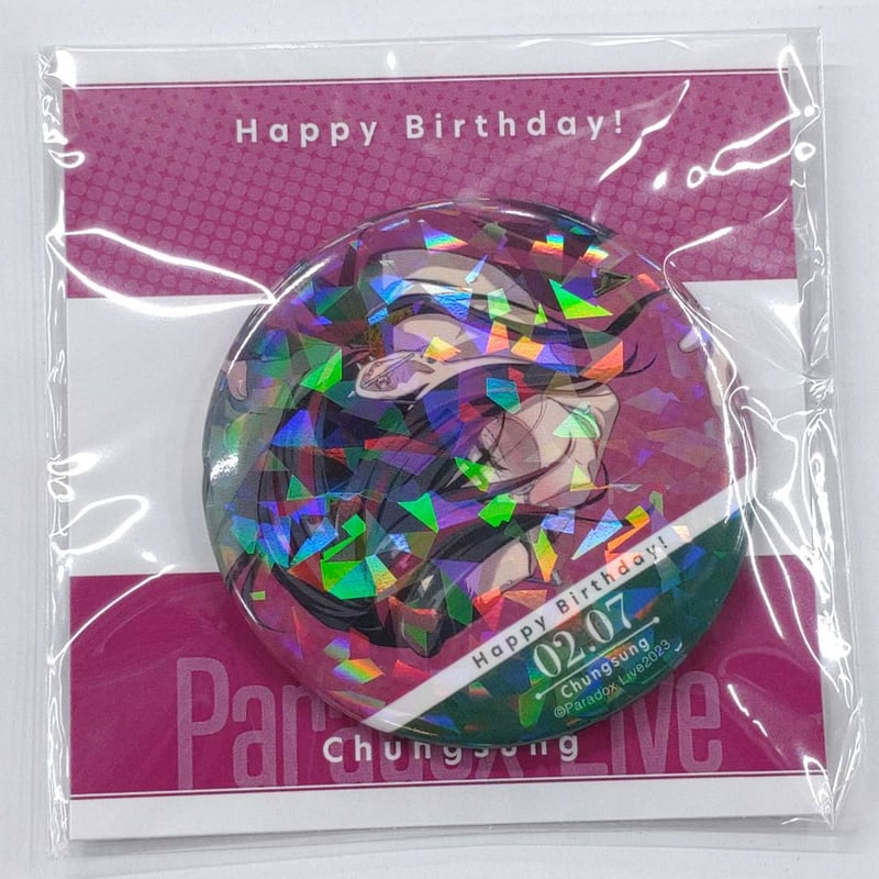 パラドックスライブ 白忠成 バースデー パラドックスライブ 白忠成