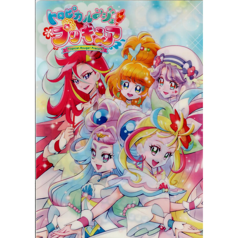 トロピカル～ジュ！プリキュア 上北ふたご プリキュアクリアファイル