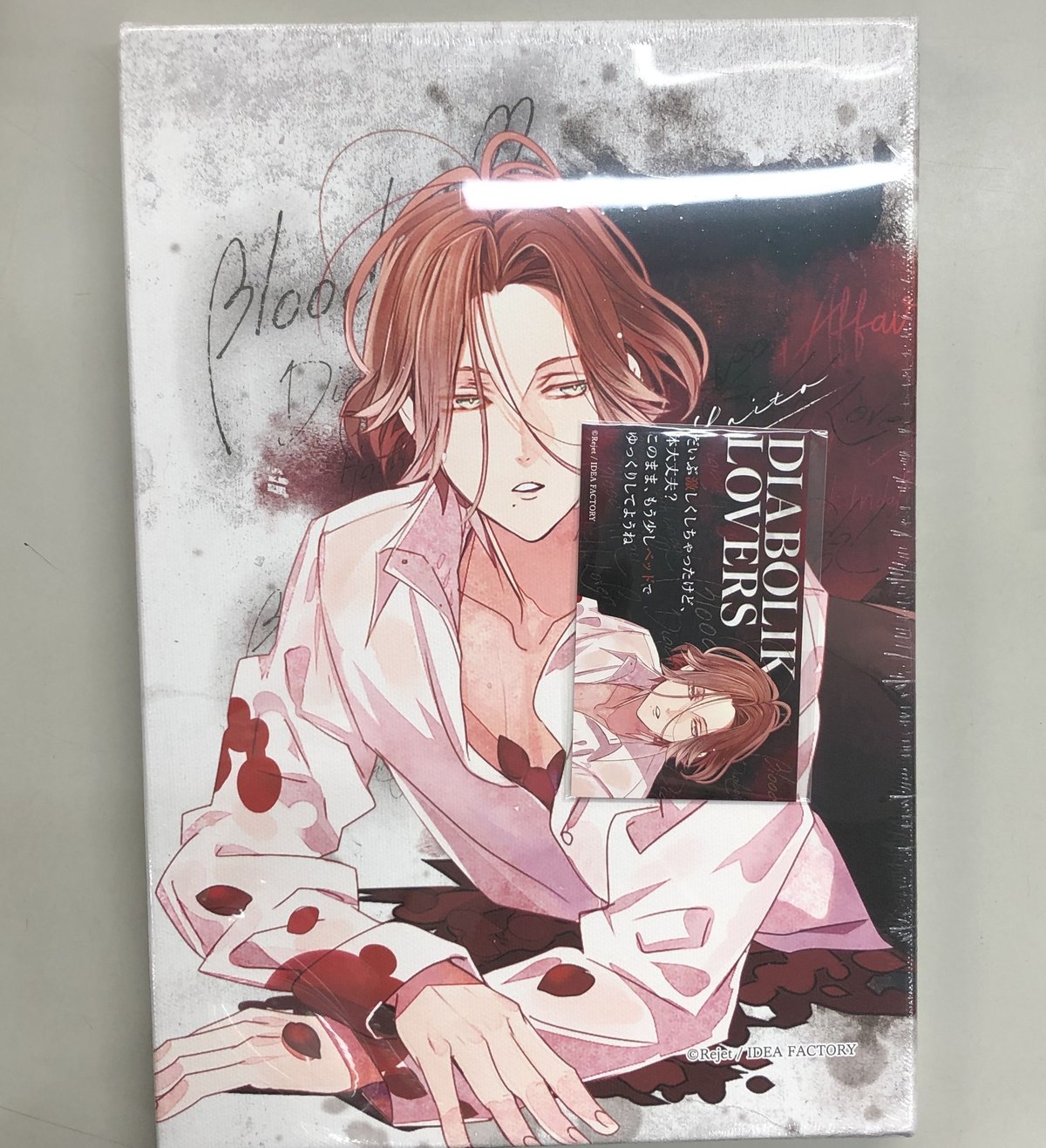 DIABOLIK LOVERS 逆巻ライト 婚姻届 ❣️最終値下げ❣️ディアラバ 逆巻ライト 婚姻届 - メルカリ