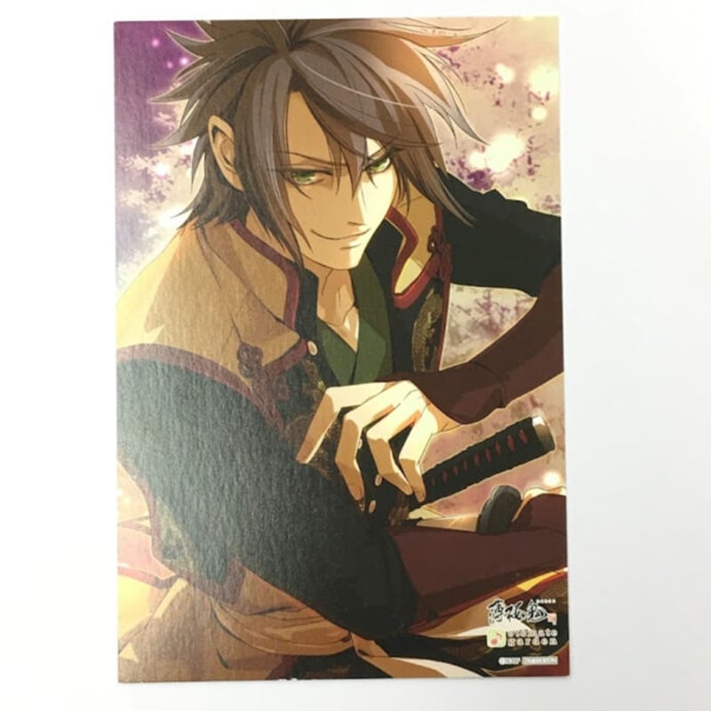 薄桜鬼 ポストカード 沖田総司