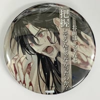大河幻想ラジオドラマ『魔道祖師』 THEキャラSHOP 飛花甘露 ver