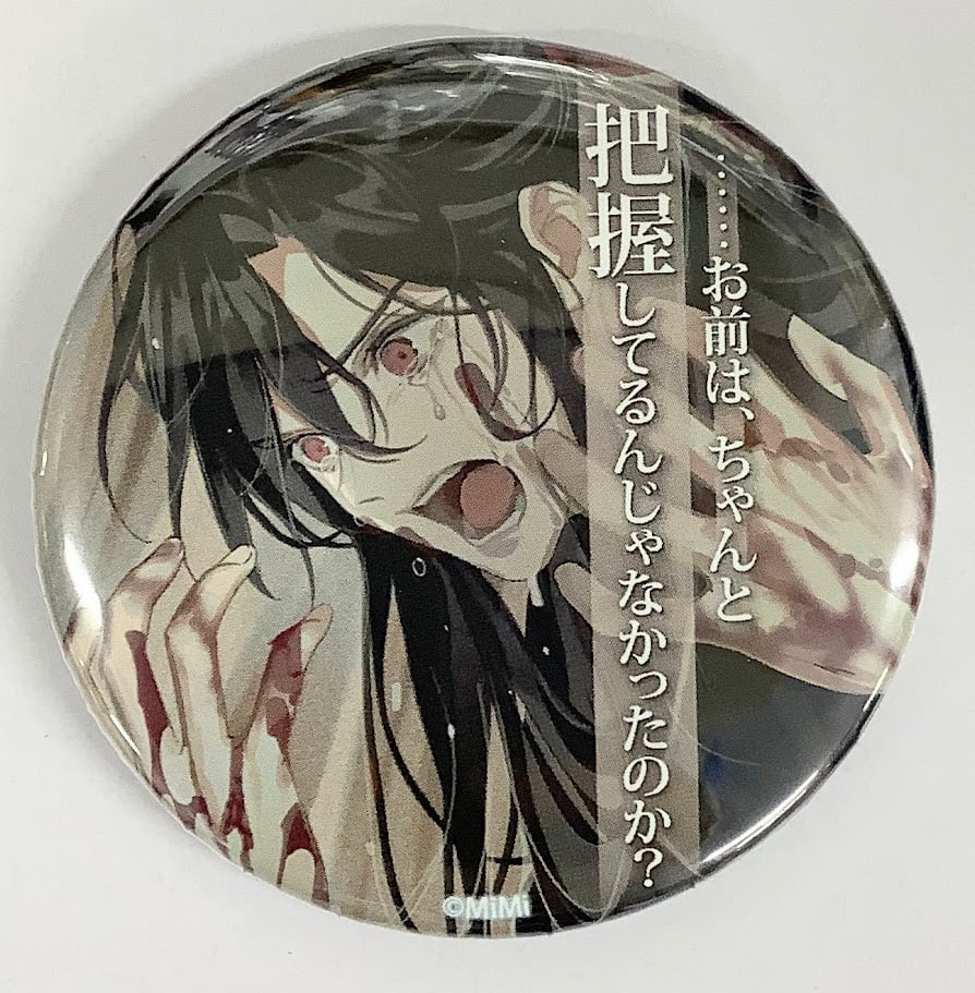 魔道祖師　名セリフ缶バッジ　公式茶屋　カフェ　缶バッジ　33個セット 魔道祖師 名セリフ缶バッジ 公式茶屋 カフェ 缶バッジ 33個セット 魔道祖師