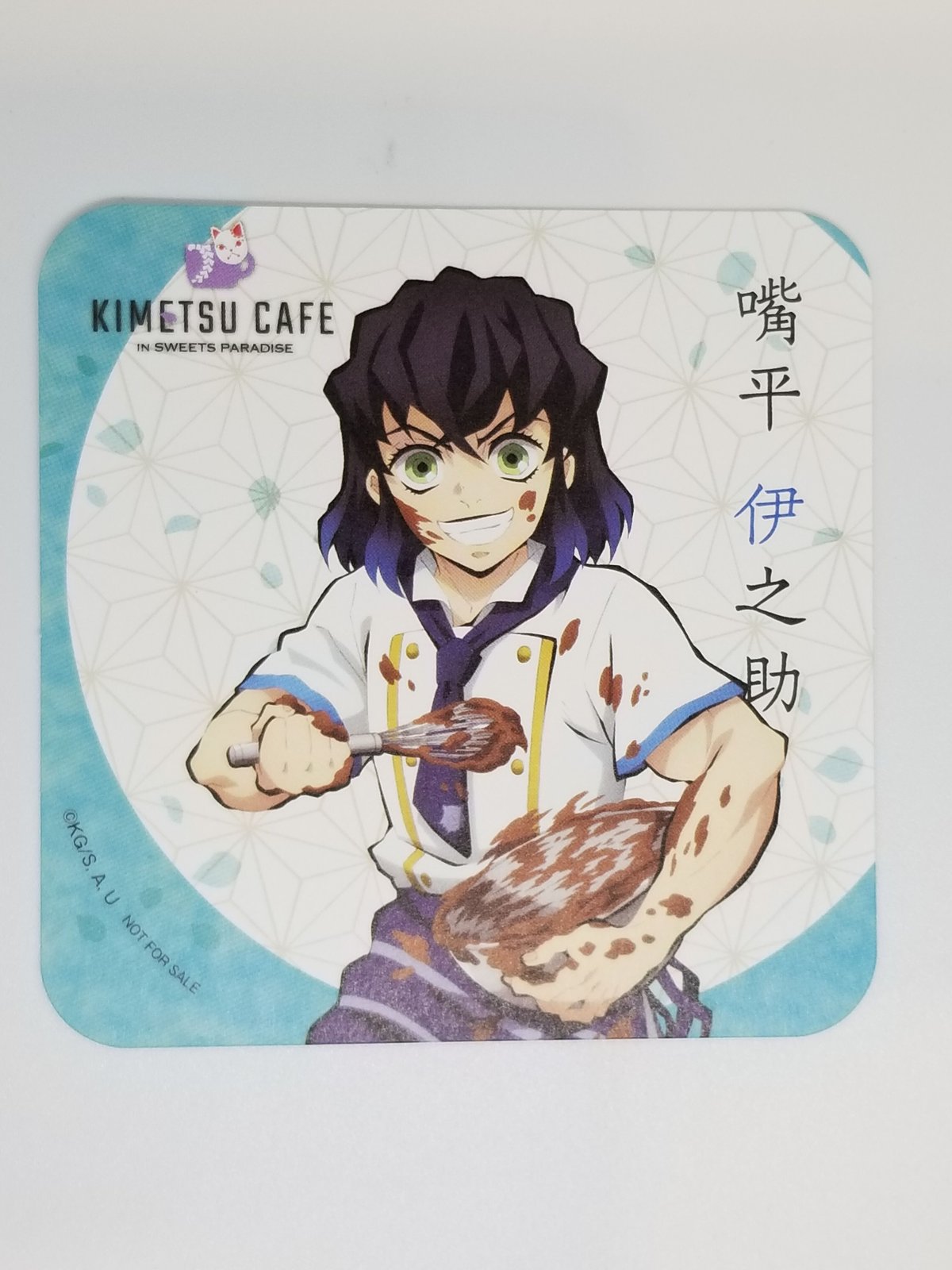 鬼滅の刃 嘴平伊之助オリジナルコースター | K-BOOKS 池袋 2次元