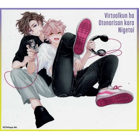 あきちはや | STORES