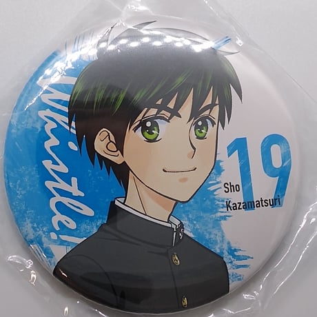 ホイッスル！ 椎名翼 缶バッジ 35個セット CATEGORY ホイッスル! | K-BOOKS 池袋 2次元グッズ通販
