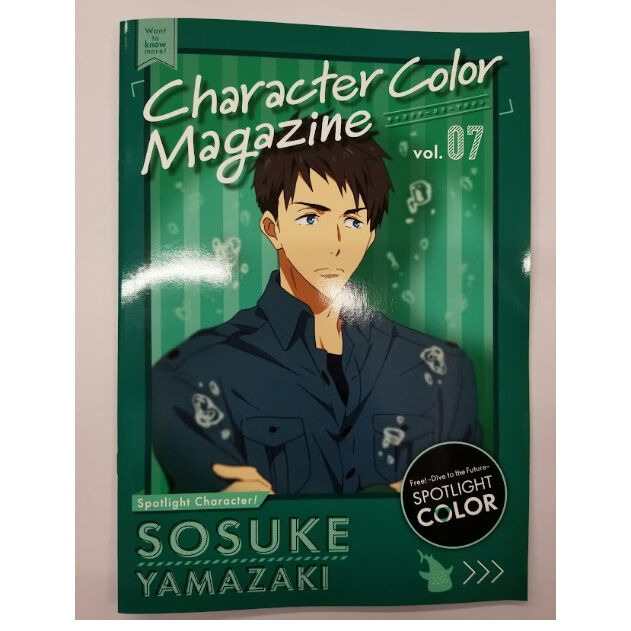 Free! DF　SPOTLIGHT COLOR スポットライトカラー 京アニ Free! 山崎宗介 DF SPOTLIGHT COLOR スポットライトカラーセット | K