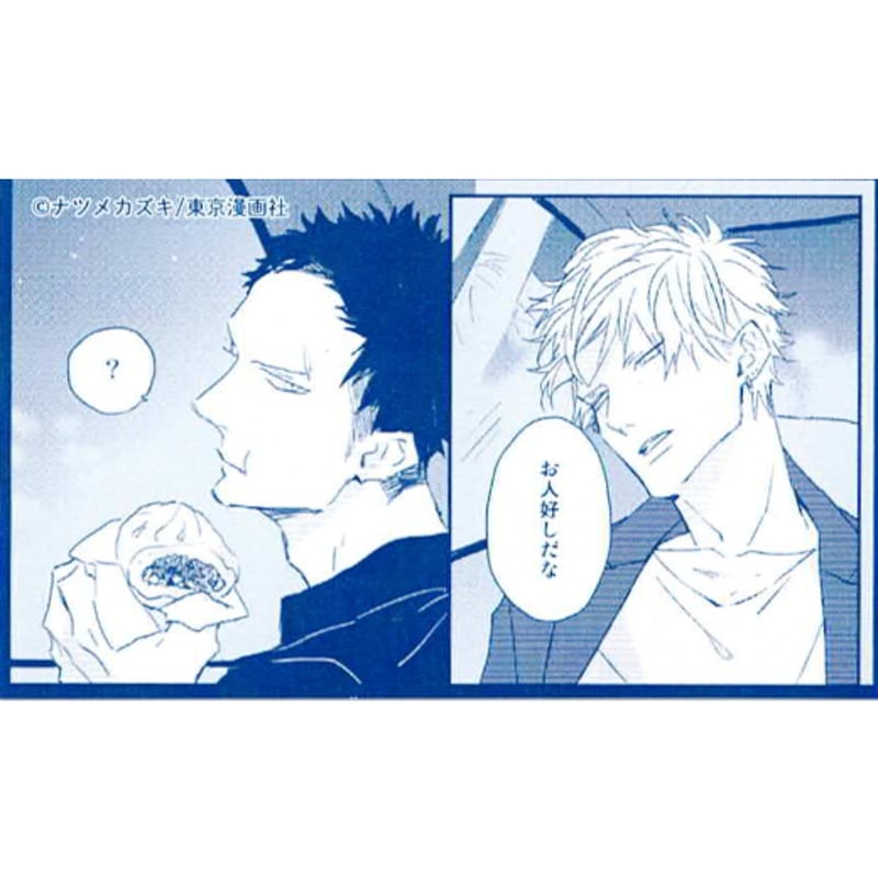 ナツメカズキ『MODS』B+LIBRARY × emo cafe 第4弾 コマカード【BLグッ