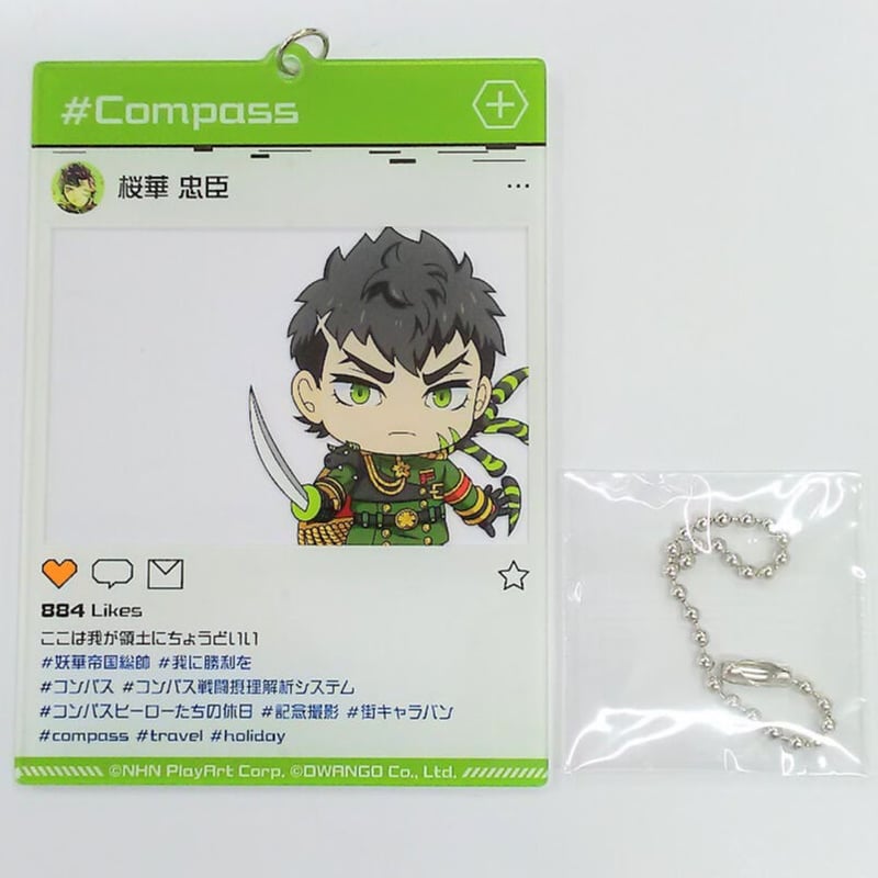 若者の大愛商品 桜華忠臣 コンパス #コンパスフェス SNSカード 街キャラバン2022 定規・巻尺・コンパス