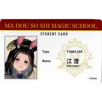 江澄 コースター 「ラジドラ魔道祖師(MiMi)×THEキャラCAFE」 特典 江澄 コースター 「ラジドラ魔道祖師(MiMi)×THEキャラCAFE