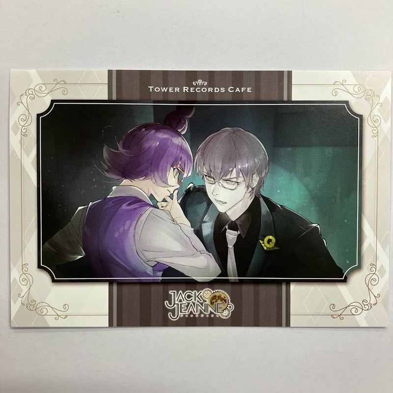 ジャックジャンヌ 根地黒門&睦実介 タワーレコードカフェ 特典 第2弾
