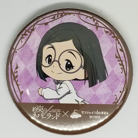 CATEGORY 約束のネバーランド | K-BOOKS 池袋 2次元グッズ通販