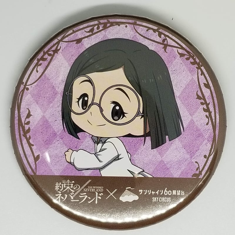 約束のネバーランド ギルダ 56㎜缶バッジ | K-BOOKS 池袋 2次元グッズ通販