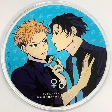 STORES BL アクリルコースターの検索結果