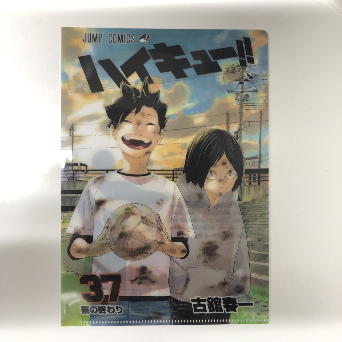 ハイキュー!! 黒尾 鉄朗&孤爪 研磨 JC柄 クリアファイル ハイキュー!! 黒尾 鉄朗&孤爪 研磨 JC柄 クリアファイル