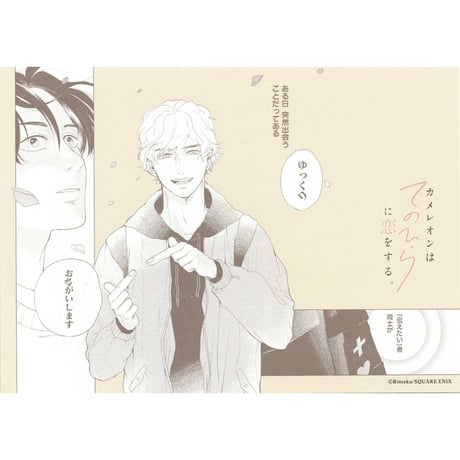 CATEGORY 厘てく | K-BOOKS 池袋 2次元グッズ通販