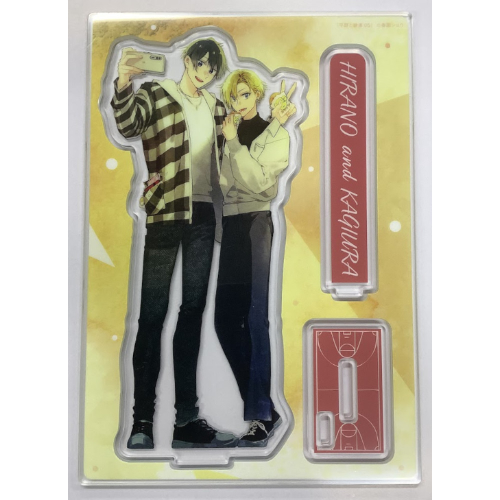 春園ショウ 『平野と鍵浦 5巻』 とらのあな特典 両面 アクリルスタンド