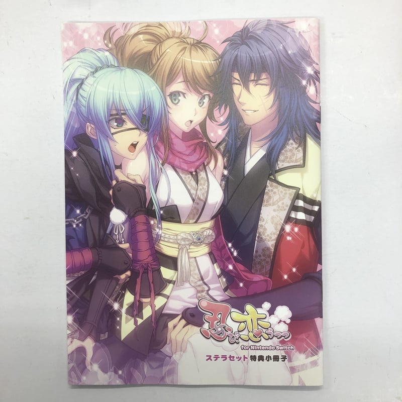 忍び、恋うつつ for Nintendo Switch　ソフト 61mSPenE2-L._UF894,1000_QL80_.jpg
