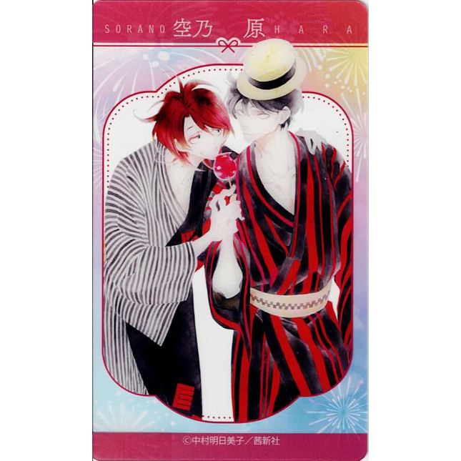 同級生シリーズ　中村明日美子　クリアカード　夏祭り　佐条　草壁　原 同級生 クリアカード 夏祭り 中村明日美子 草壁 佐条 セット