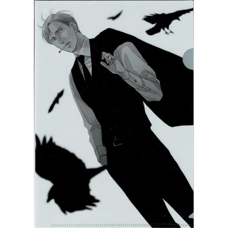 ヨネダコウ『囀る鳥は羽ばたかない』前売り券特典 クリアファイル 矢代