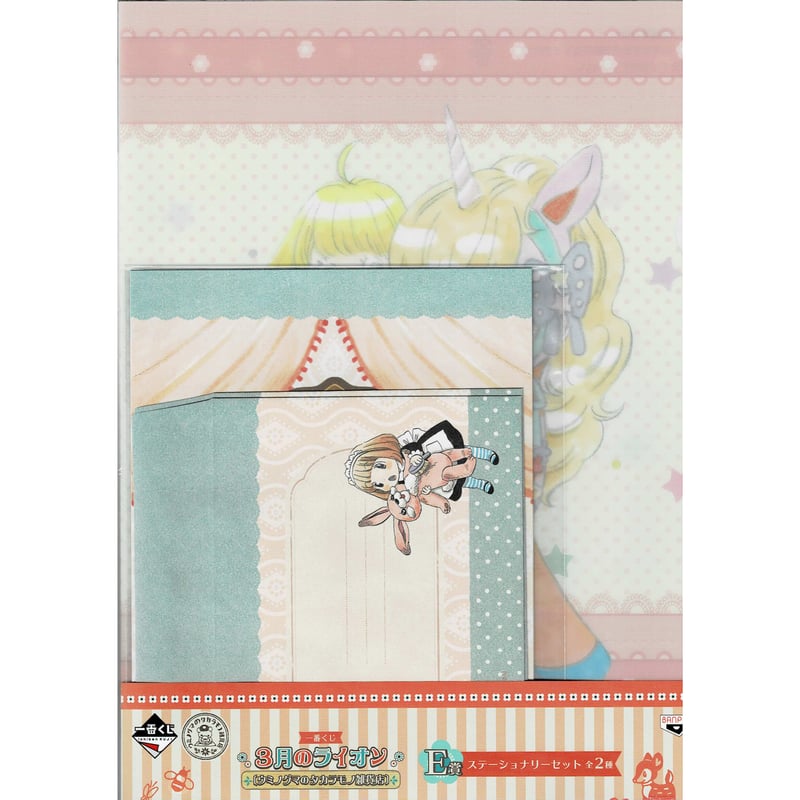 羽海野チカ『3月のライオン』 一番くじ ウミノグマのタカラモノ雑貨店