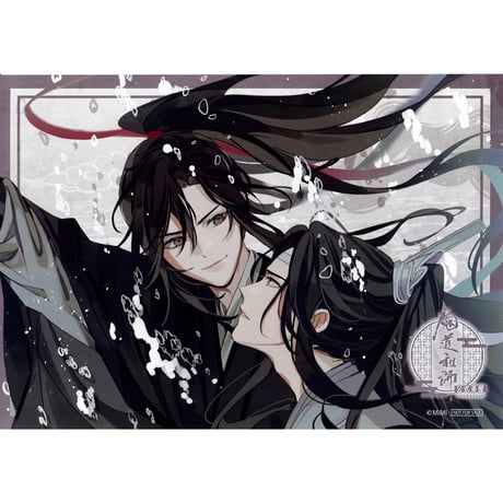 魔道祖師 公式茶屋 月華清影A 缶バッジ 夷陵老祖 魏無羨 含光君 藍忘機 レア 魔道祖師 茶屋 魏無羨&藍忘機 2点 魔道祖師 公式茶屋