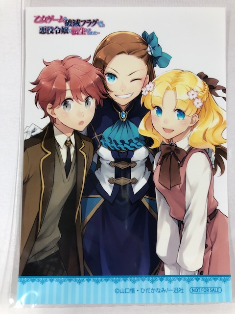 乙女ゲームの破滅フラグしかない悪役令嬢に転生してしまった