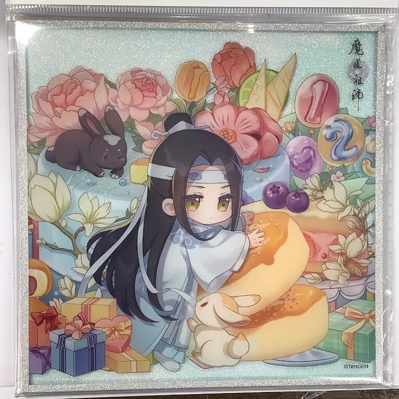 墨香銅臭 『魔道祖師』 アクリル色紙 誕生日 Q版 藍忘機 【BLグッズ