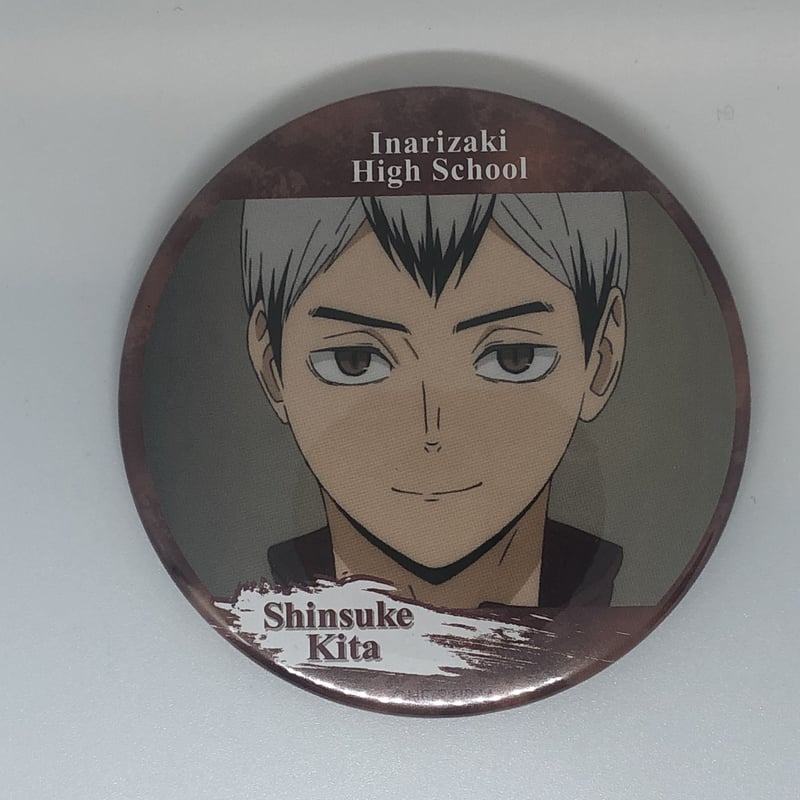ハイキュー北信介缶バッジ ハイキュー 北 信介 缶バッジ | K-BOOKS