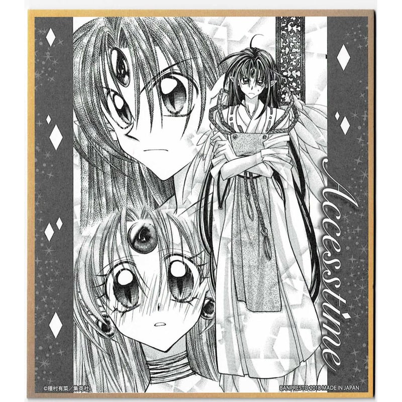 種村有菜　直筆サイン入り色紙　神風怪盗ジャンヌ Amazon.co.jp: 10点神風怪盗ジャンヌまろん直筆サイン入りミニ