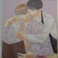 山田ユギ　『この恋は運命じゃない』　GUSH × グラッテ　　色紙　【BLグッズ】