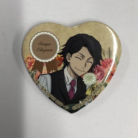 文豪ストレイドッグス　江戸川乱歩　缶バッジ