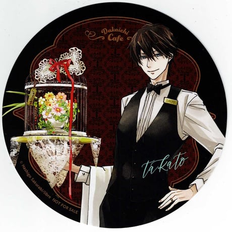 STORES 抱かれたい男1位に脅されています。の検索結果