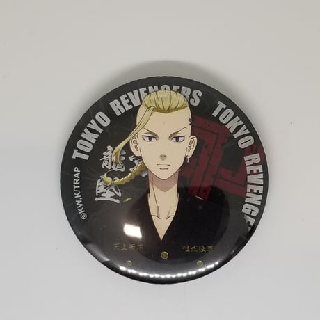 STORES 東京リベンジャーズの検索結果