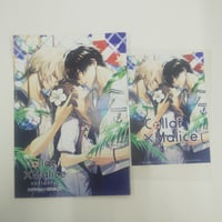 キヅナツキ『ギヴン』 Blu-ray/DVD全巻購入特典 LPサイズ