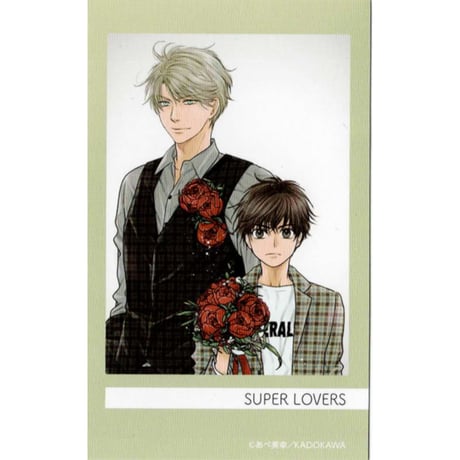 superlovers | STORES