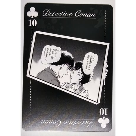 STORES 名探偵コナンの検索結果
